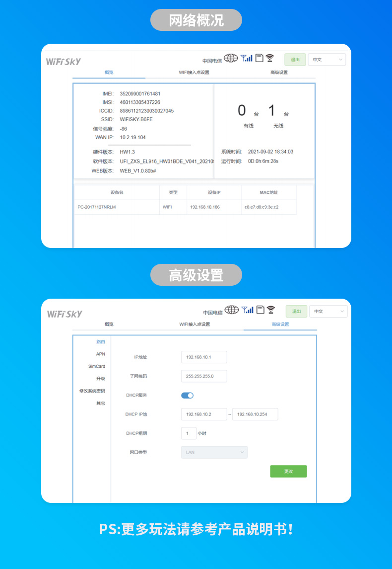 圖片關鍵詞
